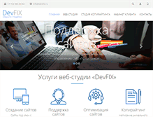 Tablet Screenshot of devfix.ru